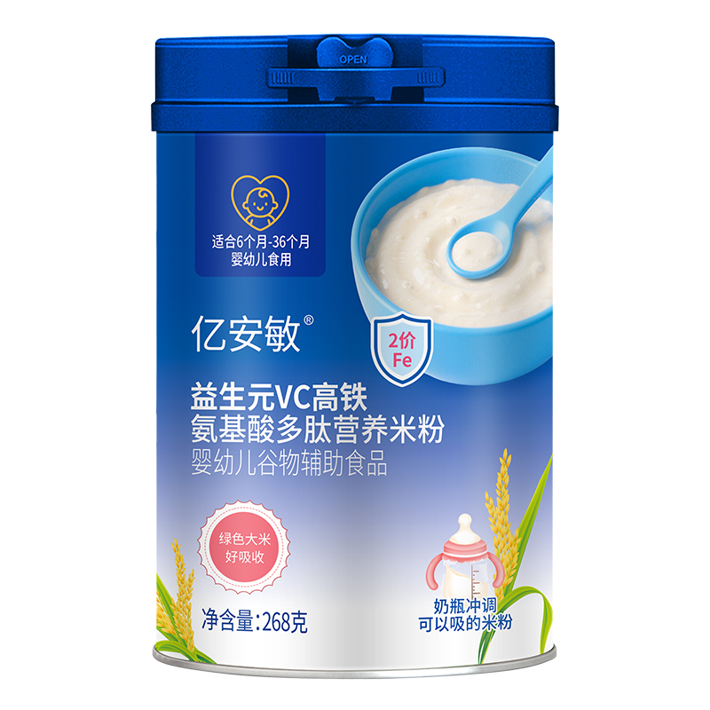 億安敏益生元VC高鐵氨基酸多肽營(yíng)養(yǎng)米粉.jpg 億安敏益生元VC高鐵氨基酸多肽營(yíng)養(yǎng)米粉.jpg