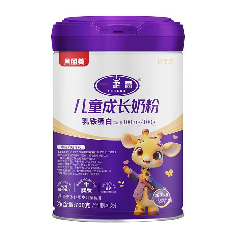 貝因美一定高兒童成長(zhǎng)奶粉.jpg 貝因美一定高兒童成長(zhǎng)奶粉.jpg