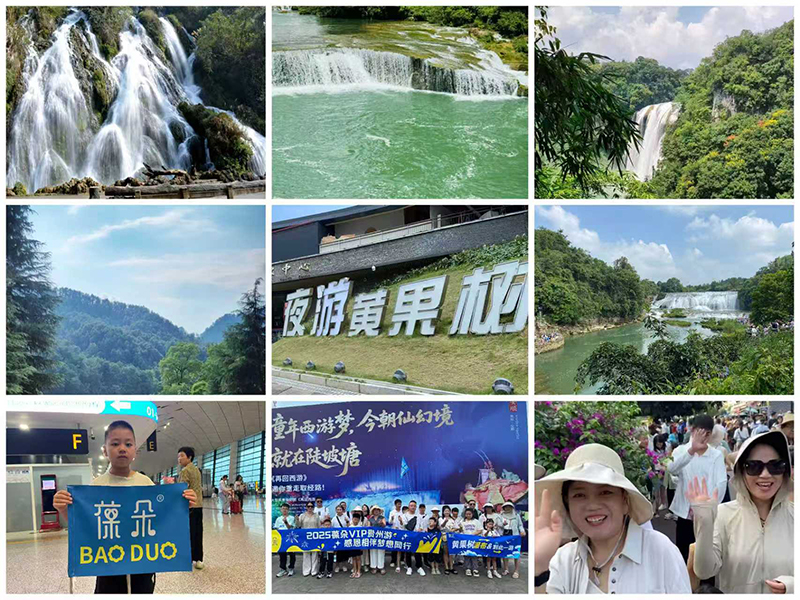 游玩貴州秀麗山水.jpg 游玩貴州秀麗山水.jpg