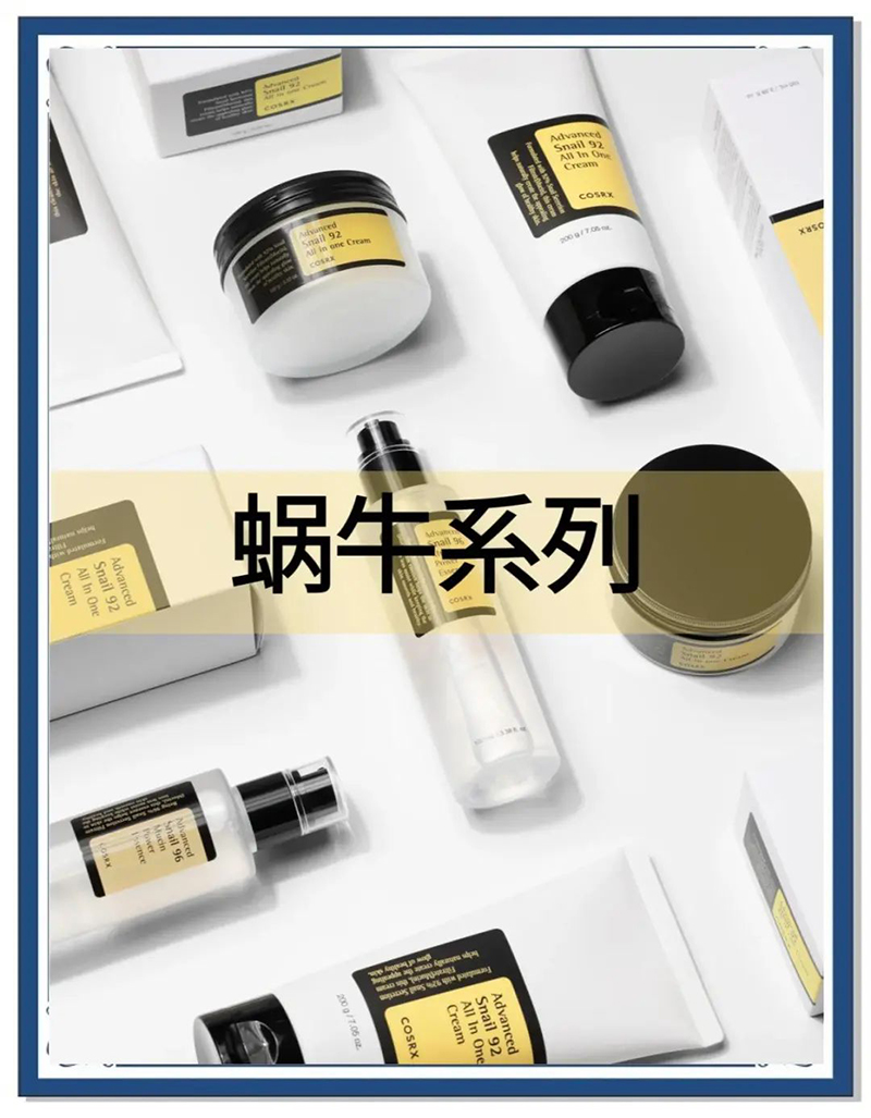 天螺世家蝸牛系列.jpg 天螺世家蝸牛系列.jpg