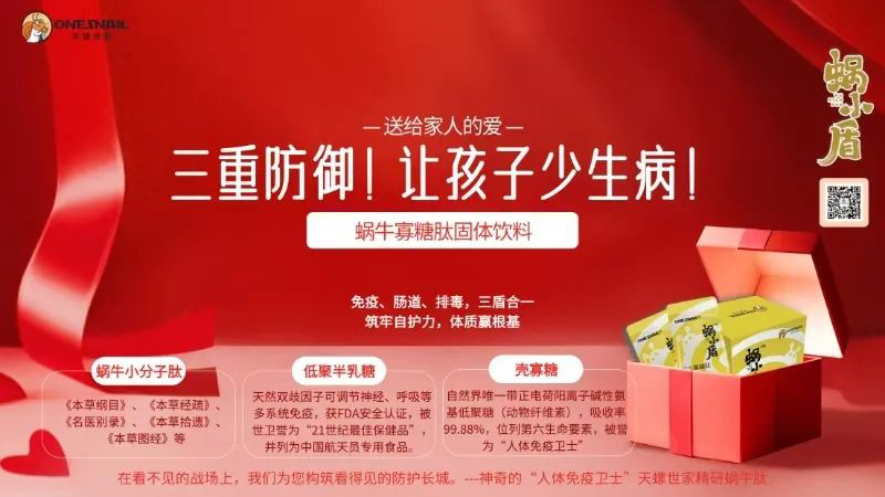 天螺世家蝸小盾03.jpg 天螺世家蝸小盾03.jpg