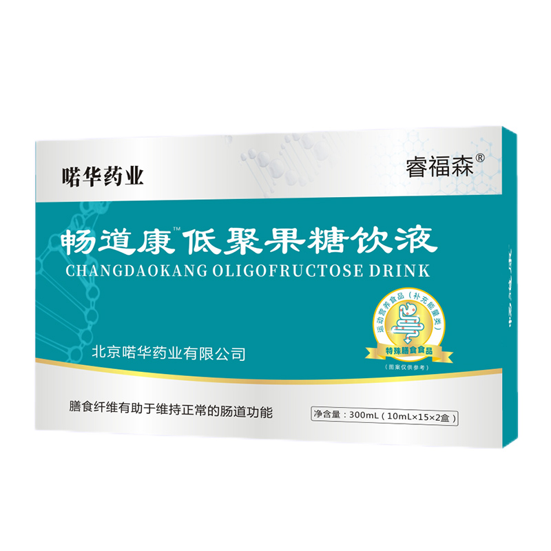睿福森暢道康低聚果糖飲液.jpg 睿福森暢道康低聚果糖飲液.jpg