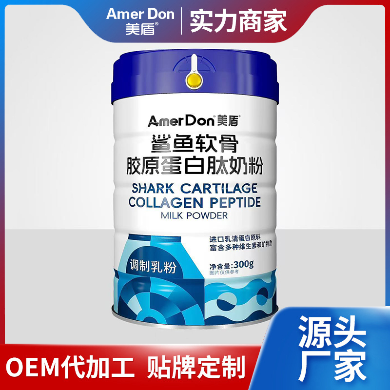 鯊魚軟骨膠原蛋白肽奶粉.jpg 鯊魚軟骨膠原蛋白肽奶粉.jpg