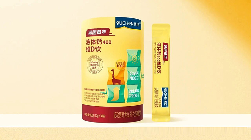 素臣領(lǐng)跑童年®營養(yǎng)系列9月即將上市04.jpg 素臣領(lǐng)跑童年®營養(yǎng)系列9月即將上市04.jpg