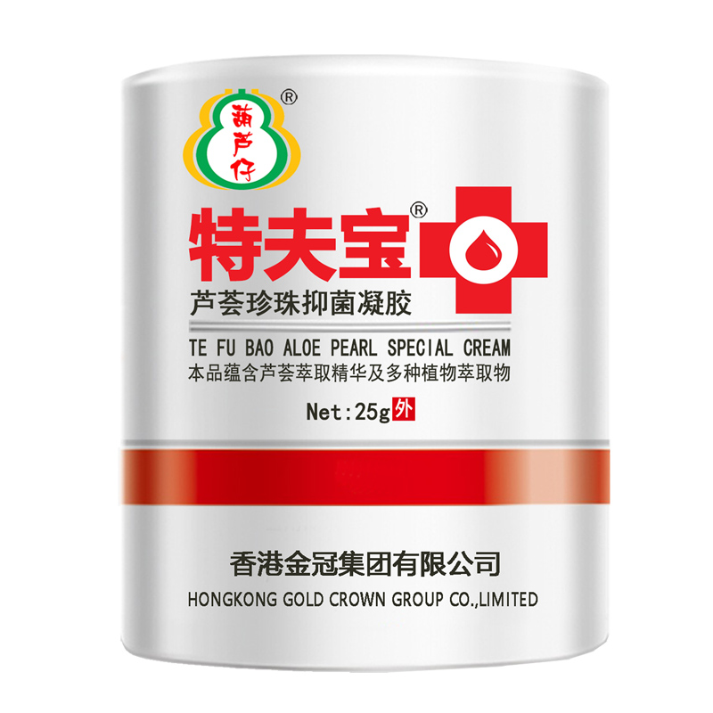 葫蘆仔特夫?qū)毺J薈珍珠抑菌凝膠.jpg 葫蘆仔特夫?qū)毺J薈珍珠抑菌凝膠.jpg