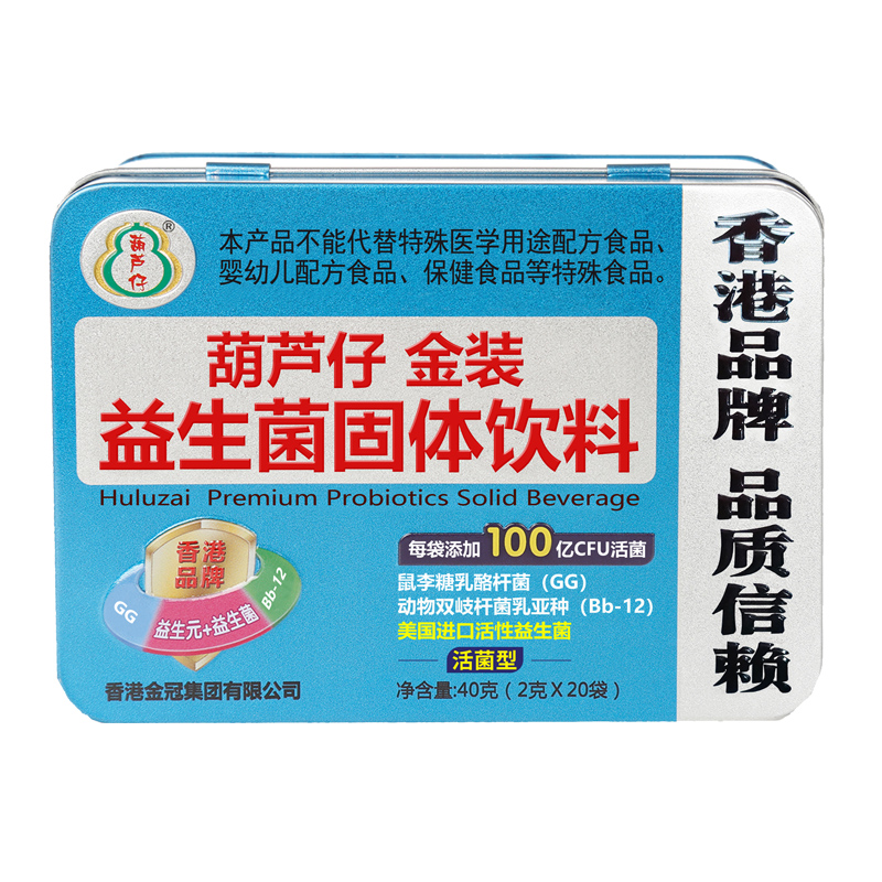葫蘆仔金裝益生菌固體飲料.jpg 葫蘆仔金裝益生菌固體飲料.jpg