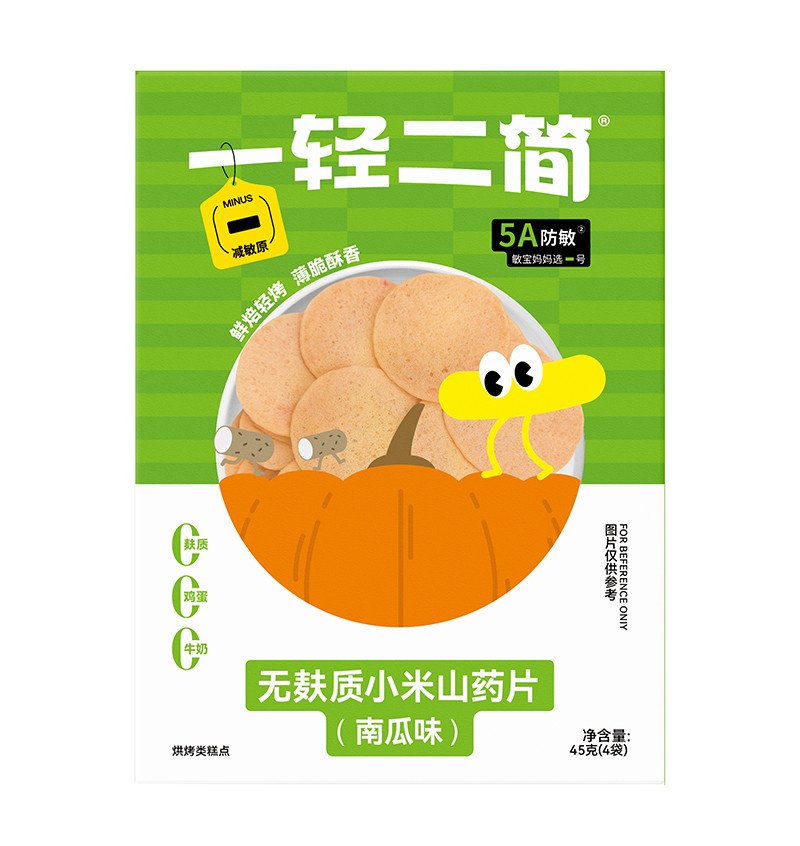 一輕二簡無麩質(zhì)小米山藥片(南瓜味)01.jpg