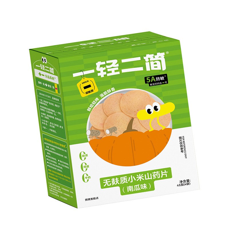一輕二簡無麩質(zhì)小米山藥片(南瓜味)02.jpg