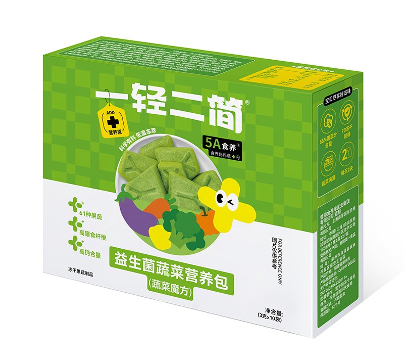 一輕二簡益生菌蔬菜營養(yǎng)包(蔬菜魔方).jpg