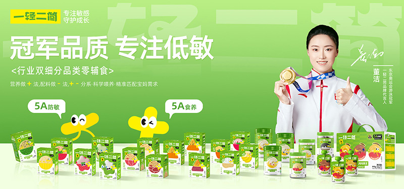 �􌚋����e����һ�p���������Ʒ������ʳ�ذ�����������ע�����á�ʳ������