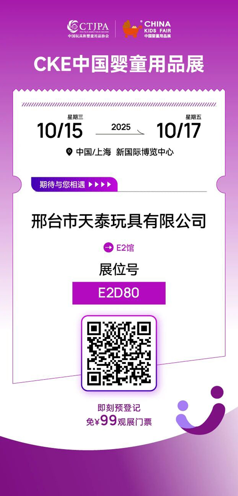 �ӱ��a(ch��n)�^(q��)��I(y��)ϵ�Ј�� ͯ܇�̙C��չ���F(xi��n)����a��03.jpg