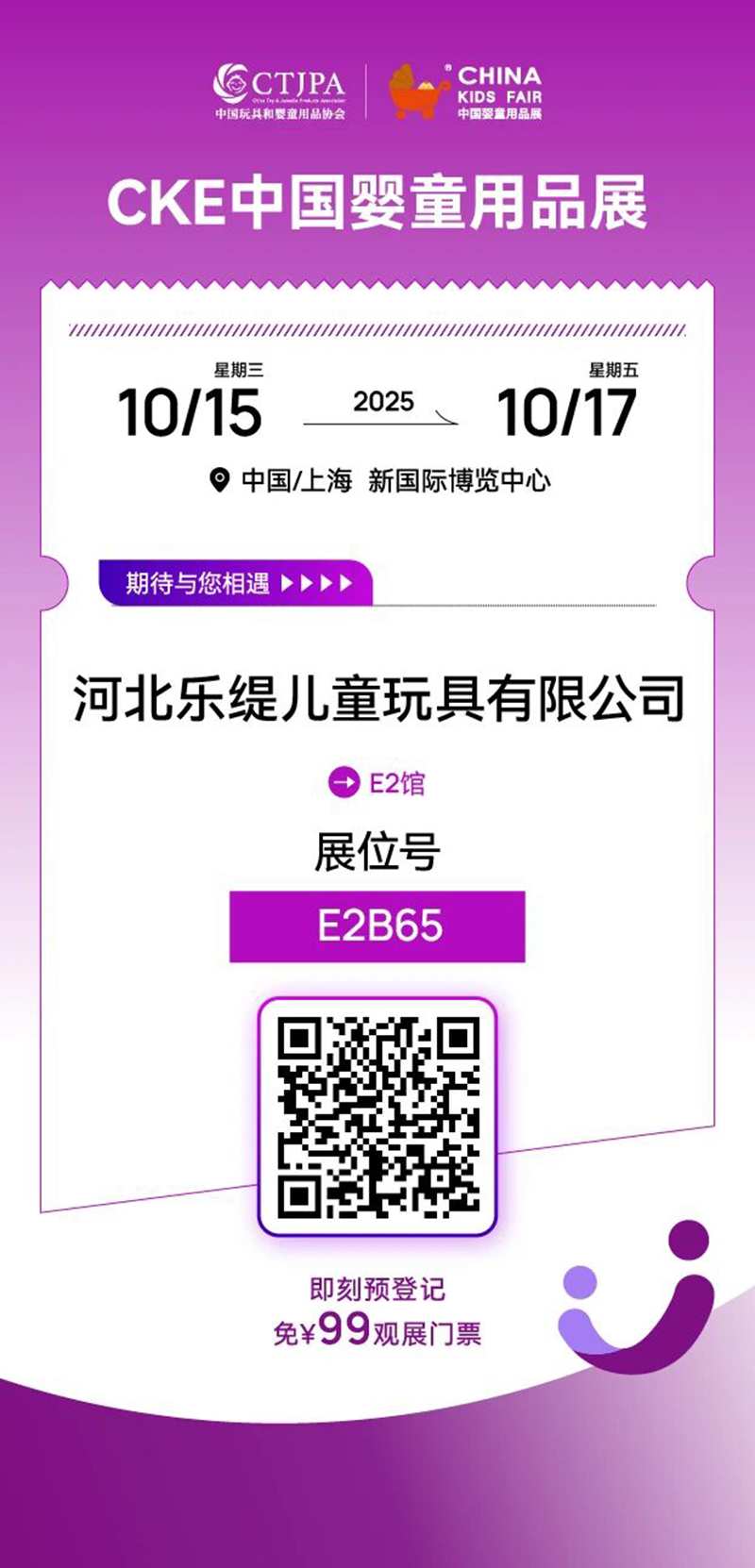 �ӱ��a(ch��n)�^(q��)��I(y��)ϵ�Ј�� ͯ܇�̙C��չ���F(xi��n)����a��07.jpg