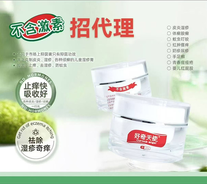 好奇天使醫(yī)用退熱凝膠02.jpg 好奇天使醫(yī)用退熱凝膠02.jpg