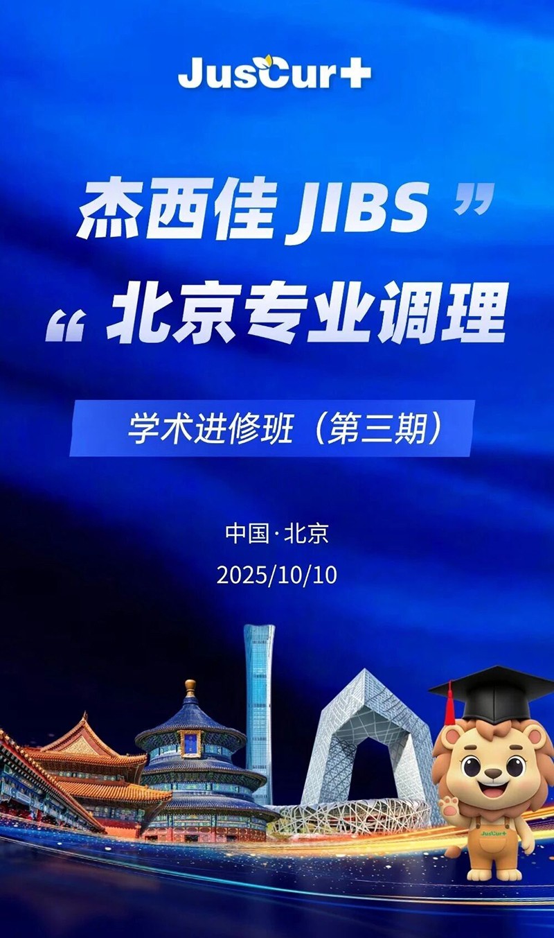 ������JIBS�������I(y��)�{��W�g�M�ް�����ڡ����W�g�n�}ǰհ