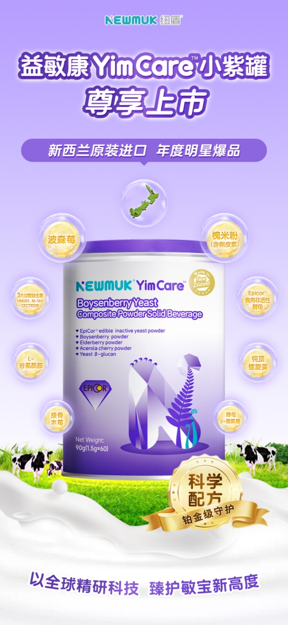 �~��������YimCare�����������o��ؐȫ��λ��(n��i)�����o(h��)��ĸ����������ͬ���_(k��i)����​