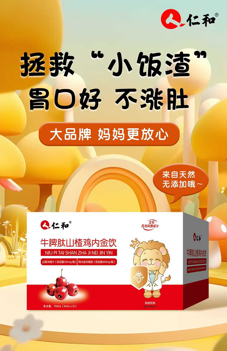 ��e��С�����ֻ��һ�����ʺ�ţƢ��ɽ���������]����