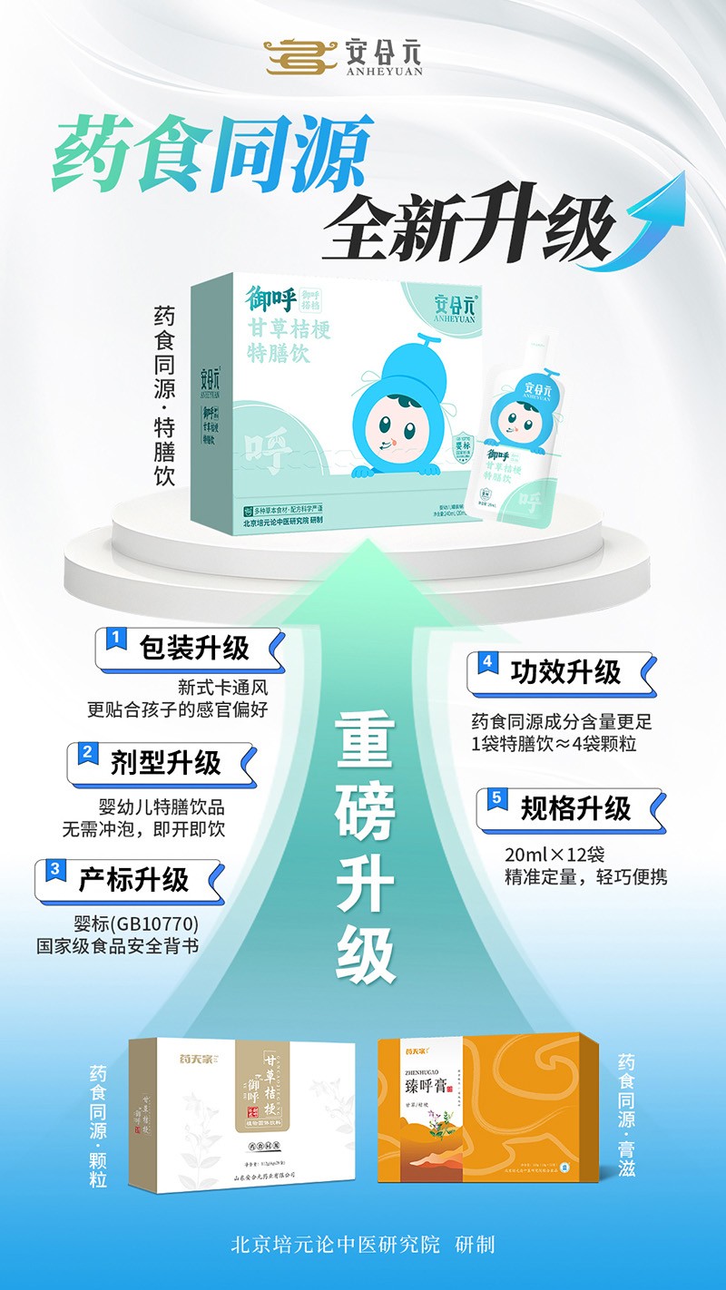 ����Ԫ�����u��(n��i)��ɽ������ ��Ȼ���B(y��ng)�P(gu��n)�۳��L(zh��ng)