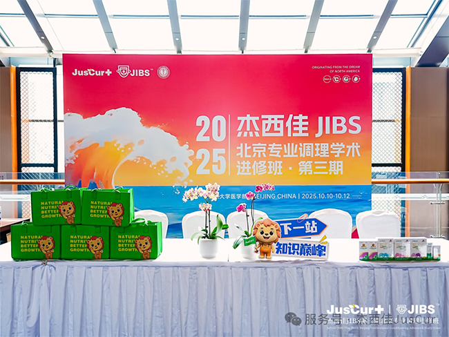 ������JIBS�������I(y��)�{���M�ްࣨ�����ڣ������t(y��)�W���M�ވA�M��Ļ