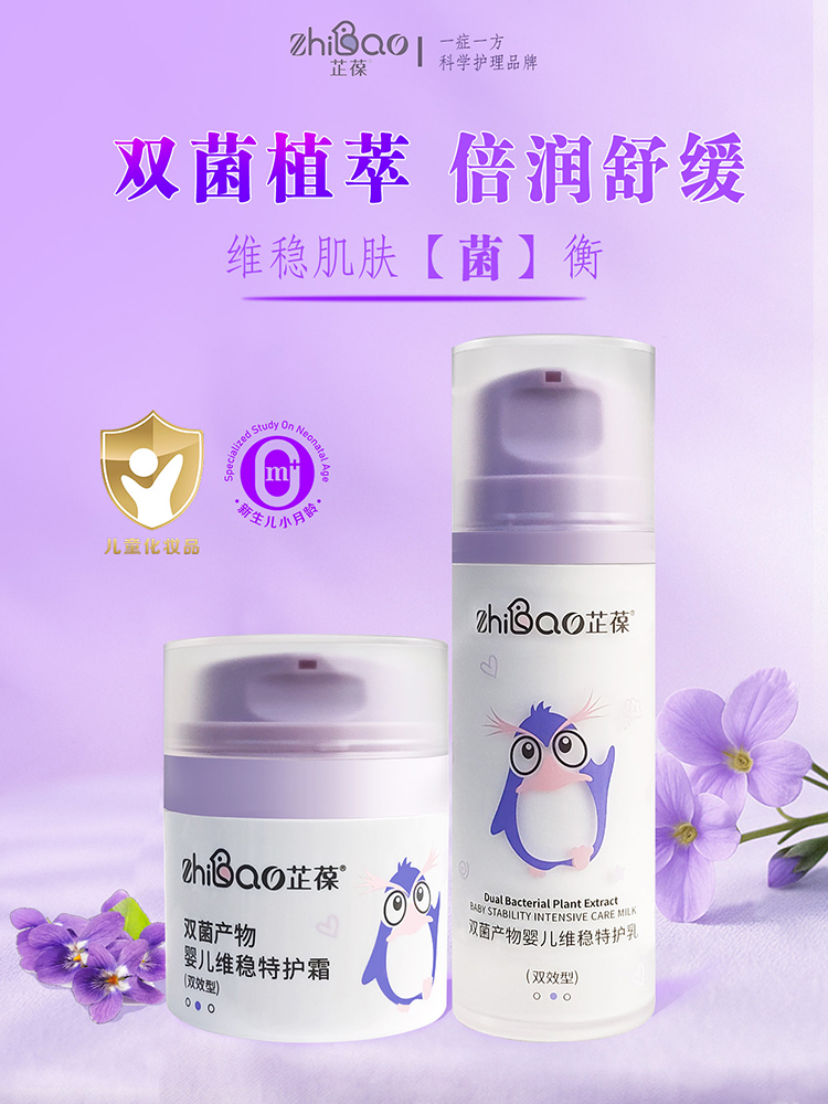 雙菌特護(hù)乳.jpg 雙菌特護(hù)乳.jpg