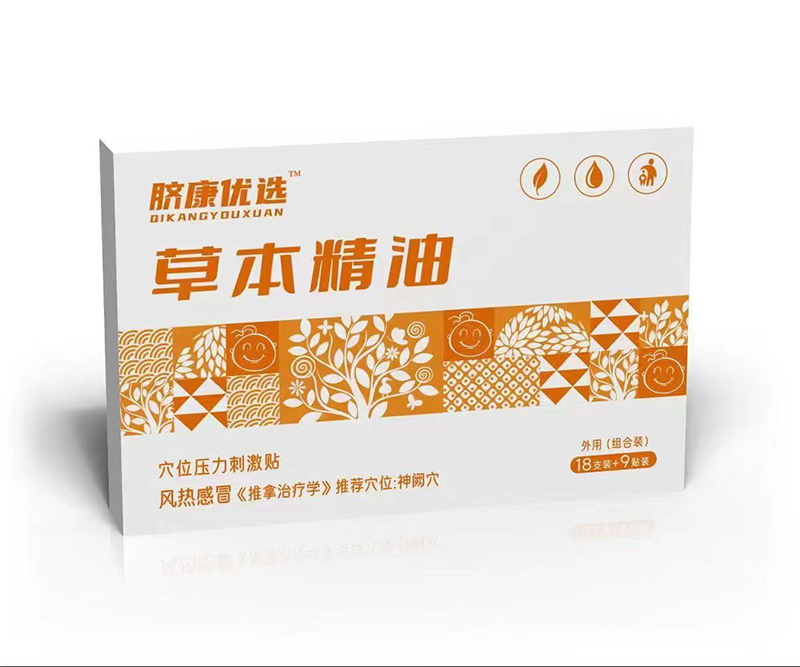  Ě����(y��u)�x�ݱ�����Ѩλ�����̼��N �L(f��ng)���ð