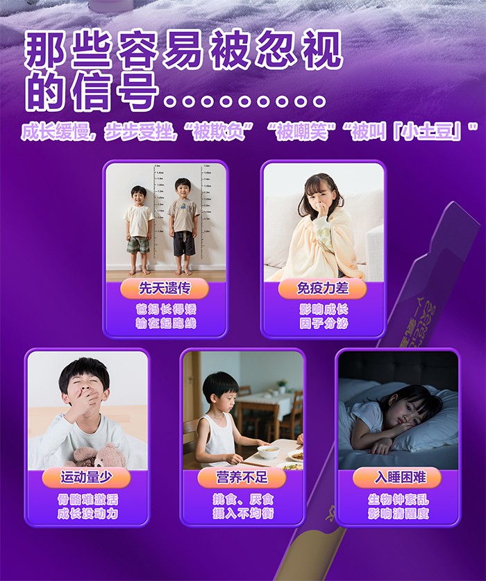 百合康綠冠軍γ-氨基丁酸鳳梨味鈣營(yíng)養(yǎng)飲詳情 (4).jpg