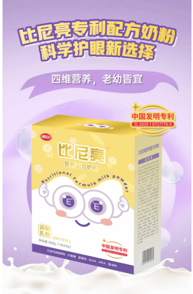南山比尼高營養(yǎng)配方奶粉.jpg 南山比尼高營養(yǎng)配方奶粉.jpg