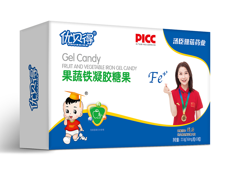 優(yōu)貝得果蔬鐵凝膠糖果-橫.jpg 優(yōu)貝得果蔬鐵凝膠糖果-橫.jpg