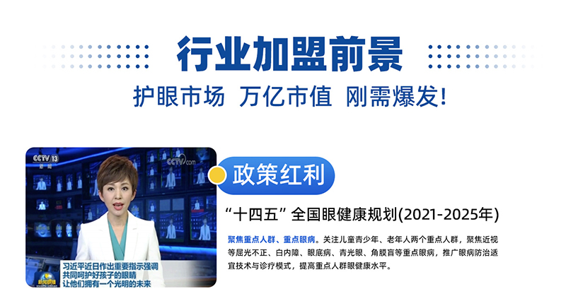 ��(y��ng)��ȫ���o�ۄ��裬���پ����t(y��)�о�Ժ�ԡ����F+�x���������۲������·���