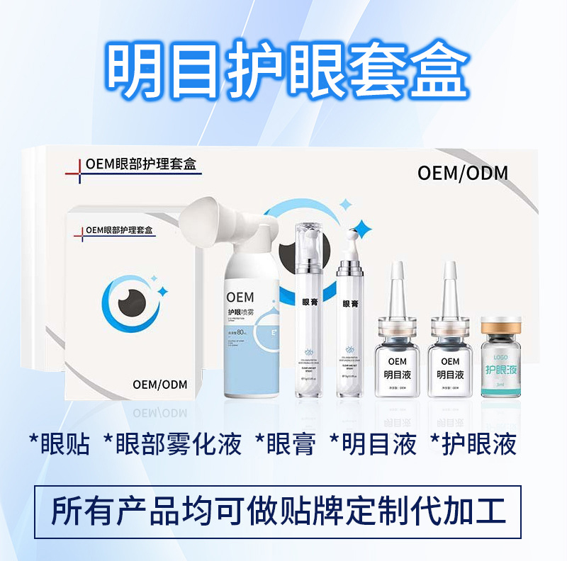 �۽��۲��B(y��ng)�o��(chu��ng)������(y��u)��ˎ�I(y��)е��̖�a(ch��n)Ʒ + �F���x���M����OEM ���ӹ��x��Ʒ�ưl(f��)չ