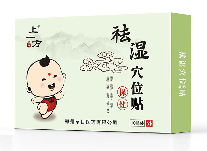    ��һ�����Ѩλ�N