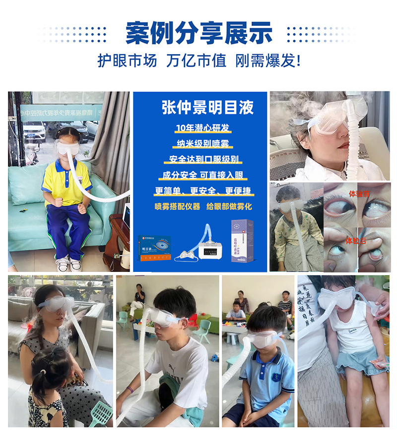 ��(chu��ng)�����oģʽ���u�����پ����t(y��)�о�Ժ �����F + �x���� �M���_���۲��o�����w�