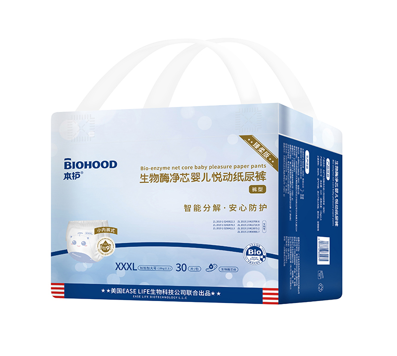 本護(hù)生物酶凈芯嬰兒悅動(dòng)紙尿褲XXXL30.jpg