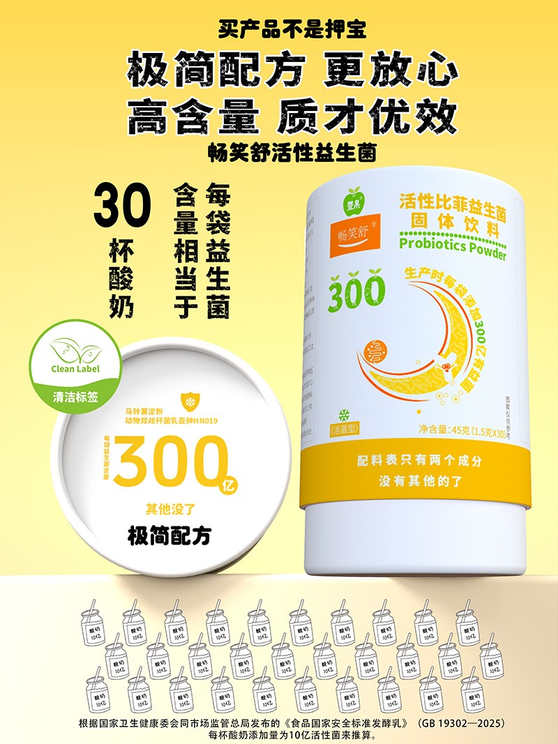   ������Աȷ����������w���07