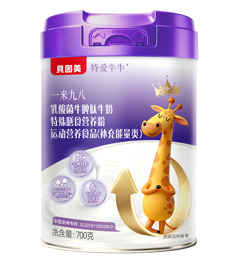 貝因美特愛牛牛一米九八乳酸菌牛脾肽牛奶特殊膳食營養(yǎng)粉.png 貝因美特愛牛牛一米九八乳酸菌牛脾肽牛奶特殊膳食營養(yǎng)粉.png