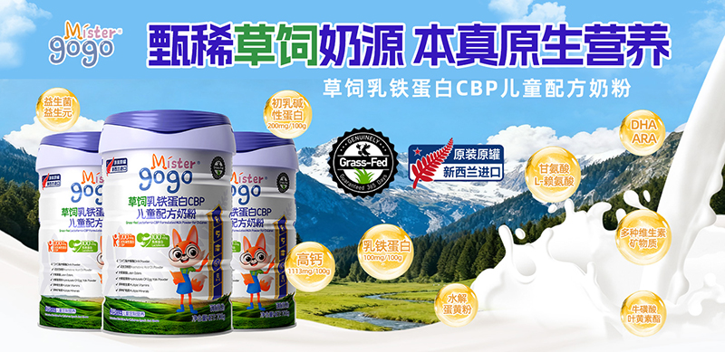 Mister gogo�M(j��n)�ڃ�ͯ�̷�.jpg