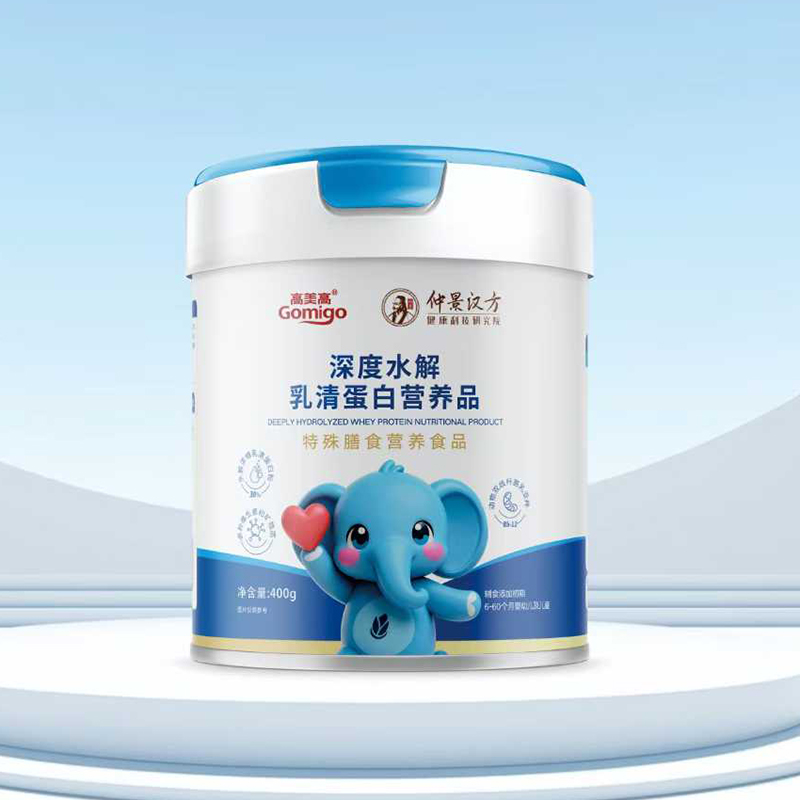 高美高仲景漢方深度水解乳清蛋白營(yíng)養(yǎng)品.jpg 高美高仲景漢方深度水解乳清蛋白營(yíng)養(yǎng)品.jpg