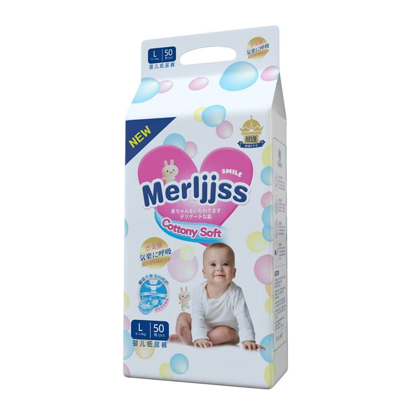 絲逸嬰兒紙尿褲L50.jpg