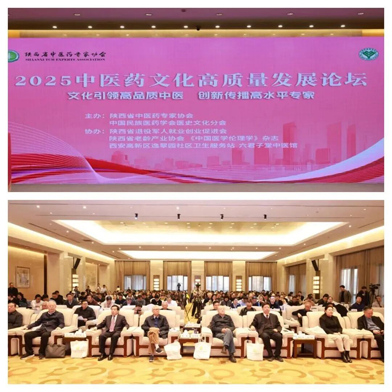 �p�u�������d�uǰ��|���������s�@2025��ȡ����M���w���c��ˎʳͬԴ��(chu��ng)�ª�����