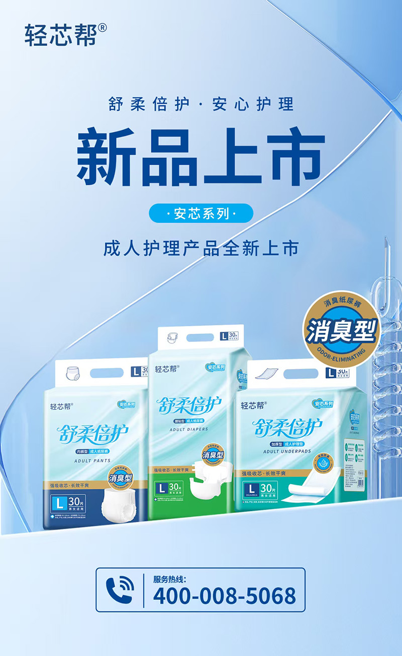 ������������ע�w�(y��n)���pо�Ͱ�оϵ�����¶��x���˼���ѝƷ�|(zh��)��(bi��o)��(zh��n)