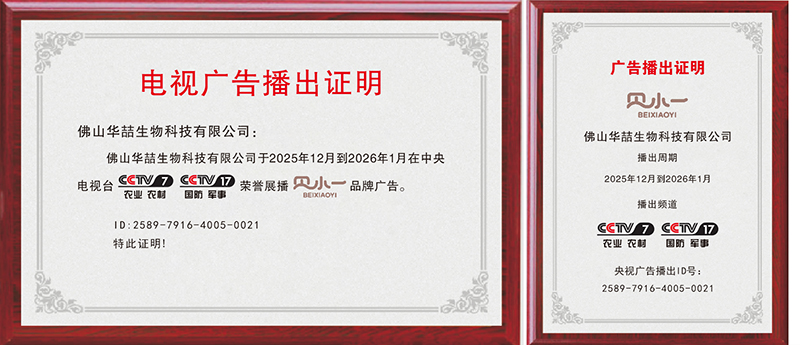 ��ҕ�s�uչ������ͯϴ�o��؛Ʒ�ơ�ؐСһ������Ʒ�|(zh��)�c�����T��Ʒ���¸߶���