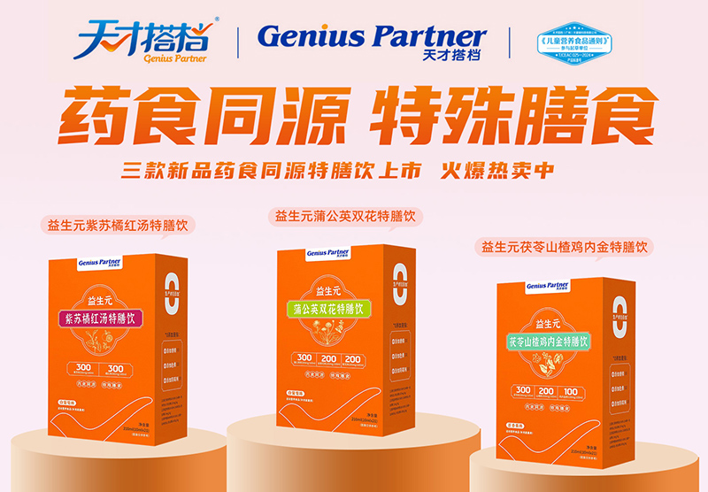 ���Ř˜�+����������Ŵ�nˎʳͬԴ�������������ʽ�B(y��ng)����