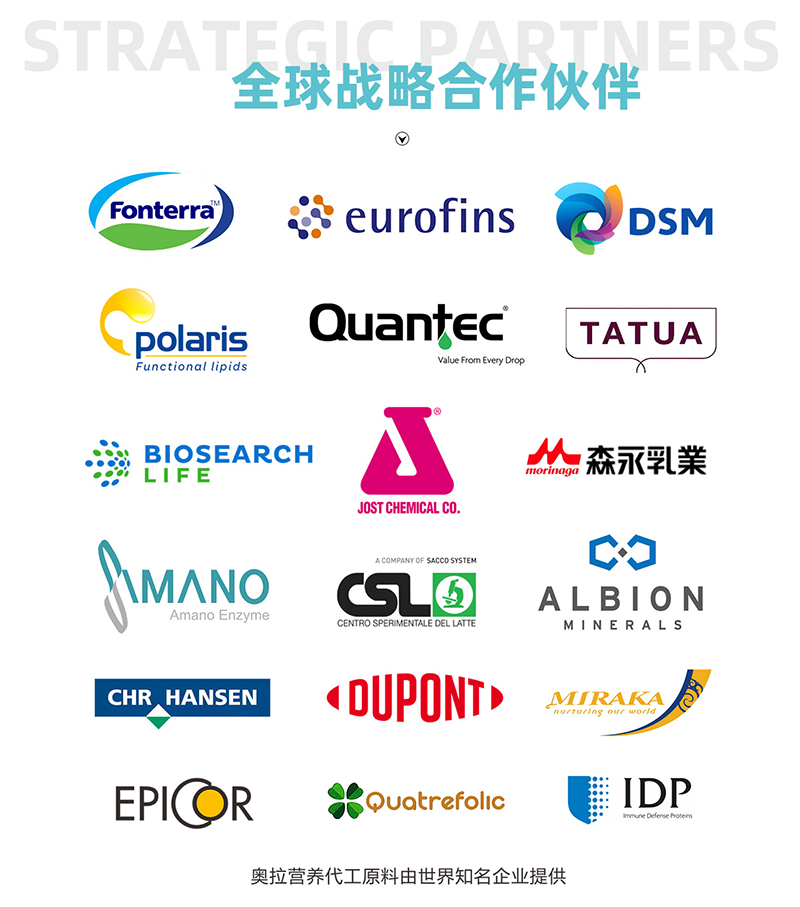 新西蘭奧拉生物營養(yǎng)公司04.jpg 新西蘭奧拉生物營養(yǎng)公司04.jpg