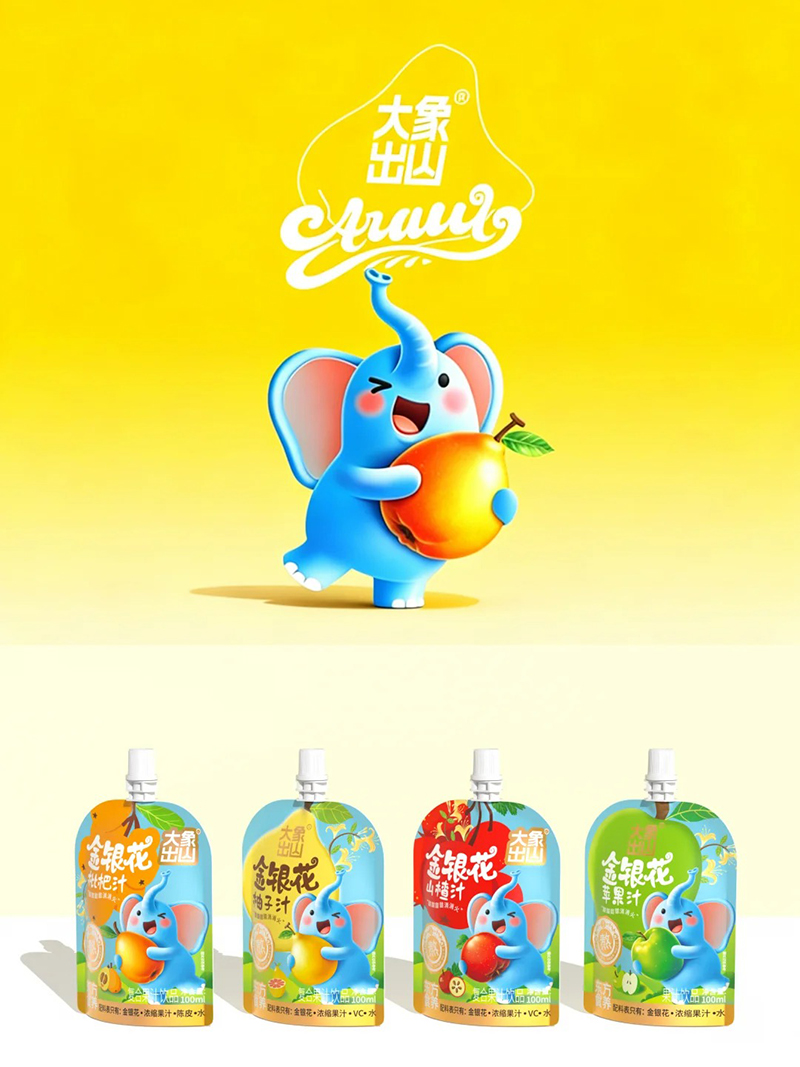 大象出山復(fù)合果汁飲.jpg 大象出山復(fù)合果汁飲.jpg