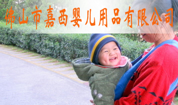 ��ɽ�м����냺��Ʒ���޹�˾