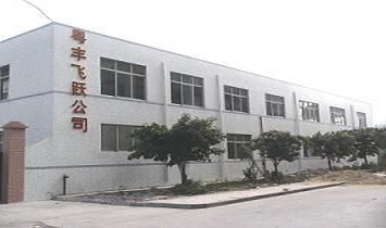 �V�ݻ��S�w�S��(sh��)�I(y��)���޹�˾���ɵ������ۡ����ۼ���ѝ������Ƭ�̄�(w��)����