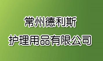 ���ݵ���˹�o(h��)����Ʒ���޹�˾