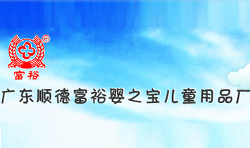 �V�|혵¸�ԣ��֮����ͯ��Ʒ�S(ch��ng)