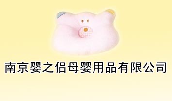 �Ͼ���֮�Hĸ����Ʒ���޹�˾