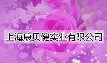 �Ϻ���ؐ�����I(y��)���޹�˾