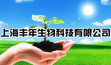 �Ϻ��S������Ƽ����޹�˾